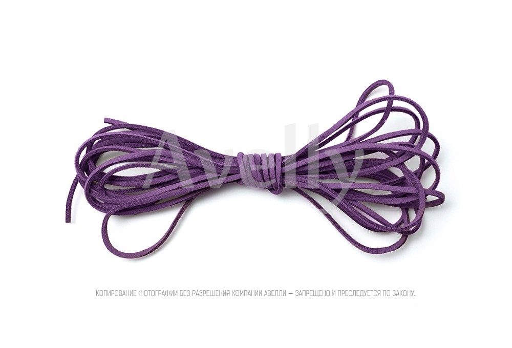 Замшевый декоративный шнур фиолетовый клематисовый купить