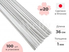 Японская проволока для цветов №20 в бумажной обмотке белая, 36 см, 100 шт