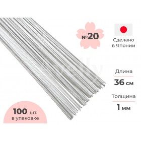 Японская проволока для цветов №20 в бумажной обмотке белая, 36 см, 100 шт