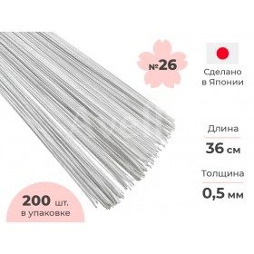 Японская проволока для цветов №26 в бумажной обмотке белая, 36 см, 200 шт