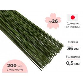Японская проволока для цветов №26 в бумажной обмотке зеленая, 36 см, 200 шт