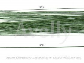 Проволока для цветов №24 в бумажной обмотке, зеленая 30 см, 100 шт