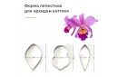 металлический каттер орхидея каттлея -М